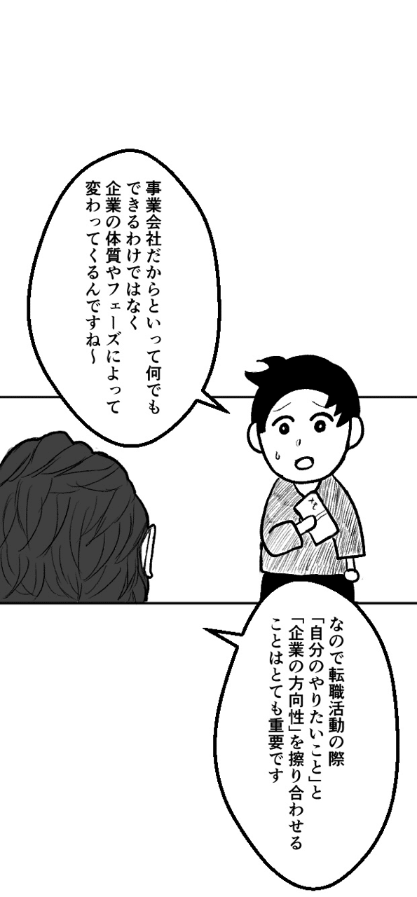 画像34