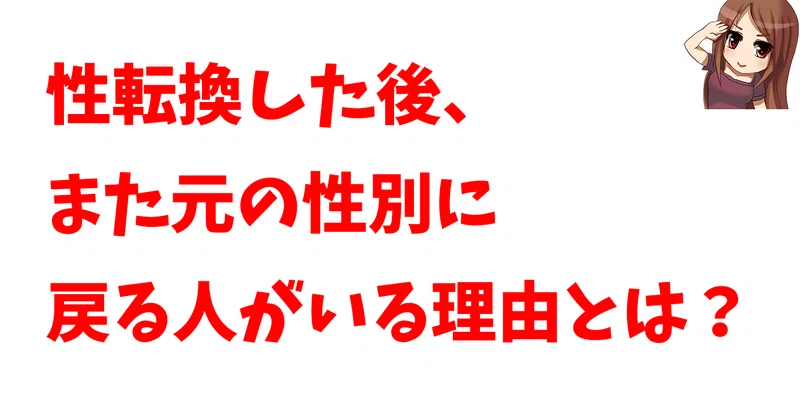 性別を再変更 の新着タグ記事一覧 Note つくる つながる とどける