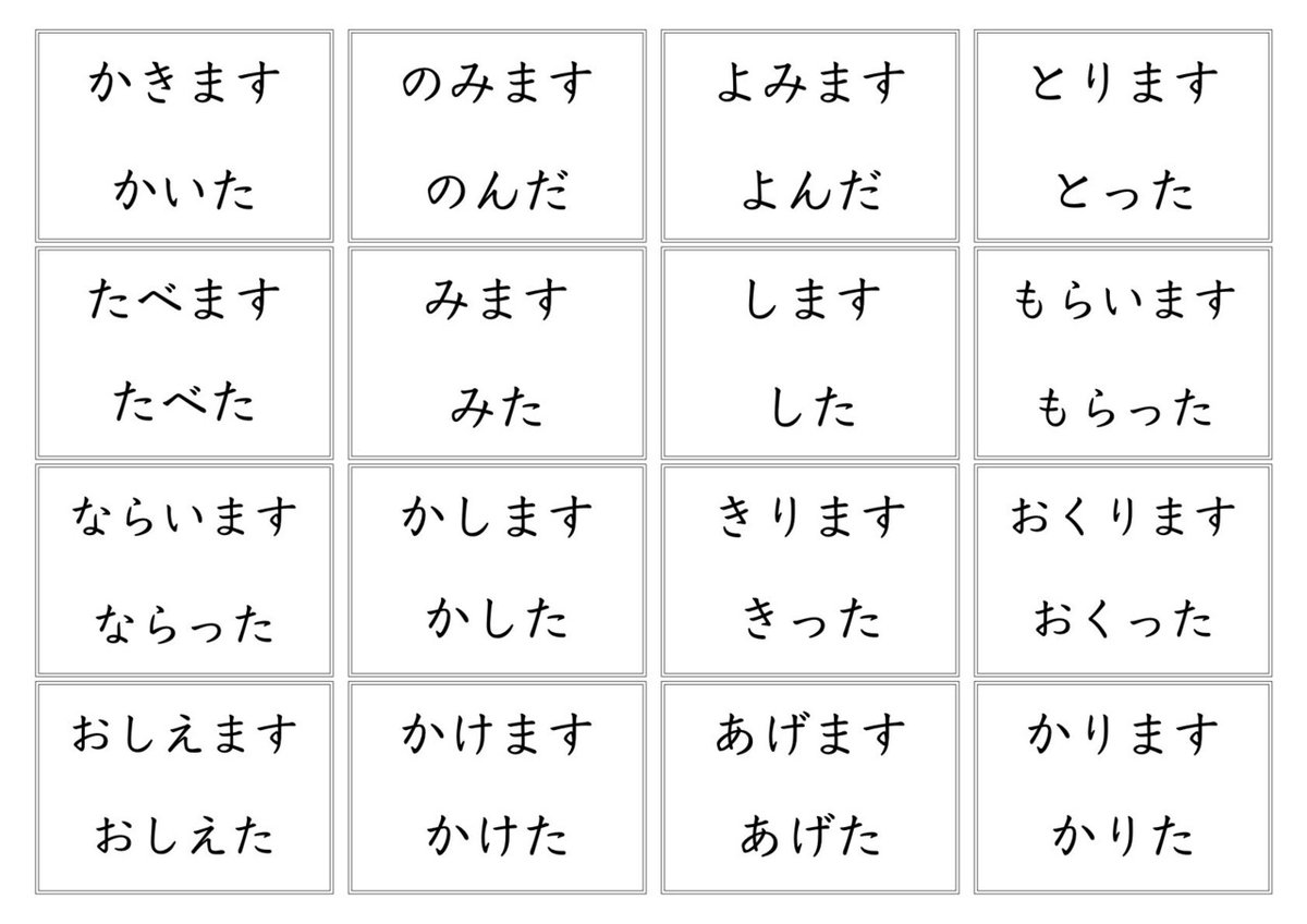 スペイン語フラッシュカード 子供用 100枚の最初のスペイン語の単語 オンライン音声 - 色、形、数字1-10、動物など初心者、日常  🖌️己書（筆ペン文字教室）さと子道場 15日①11:00-13:00 ②13:30-15:30🈵 @satoko.onoresho  筆ペンで味のある文字を描くお教室。 二度描き ..., image size:1200x848