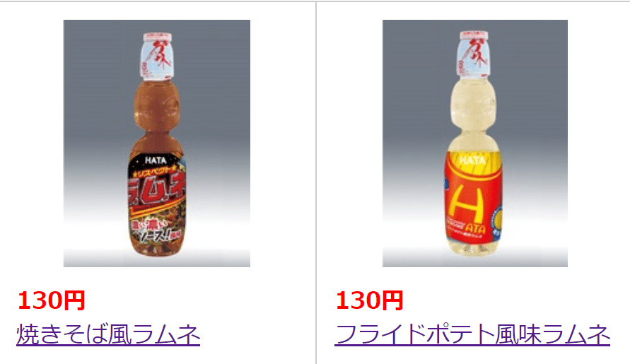 たこ焼き風ラムネ 飲んでみた｜らる｜note