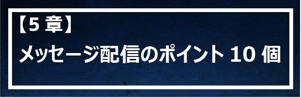 1章＿Twitterネクスト_4-100