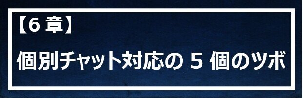 1章＿Twitterネクスト のコピー-100