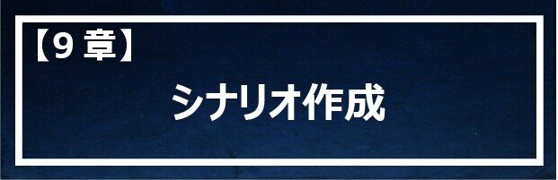 1章＿Twitterネクスト のコピー_3-100