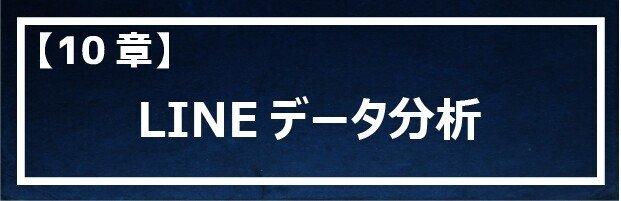 1章＿Twitterネクスト のコピー_4-100