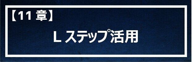 1章＿Twitterネクスト のコピー_5-100