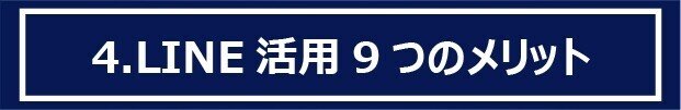 アートボード 1 のコピー 47_3-100