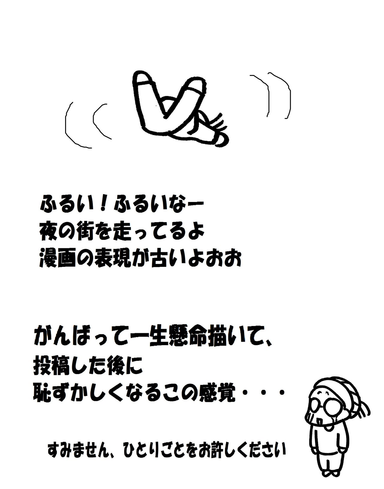 ナーバスアラフォー21 いまこ 漫画 Note ナーバスアラフォー21 いまこ 漫画 Note
