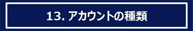 アートボード 1 のコピー 50-100