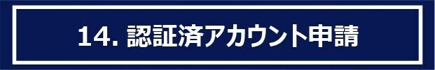 アートボード 1 のコピー 51-100