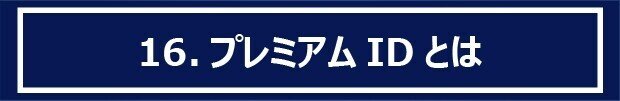 アートボード 1 のコピー 53-100