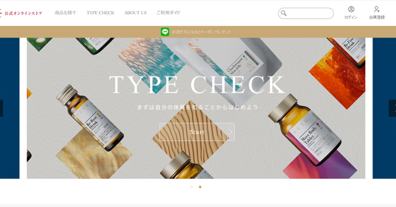 健康やせ専門イヴのサプリでは痩せないのかレビュー！｜みぽまる