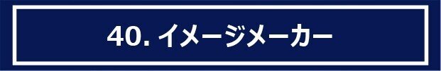 アートボード 1 のコピー 77-100