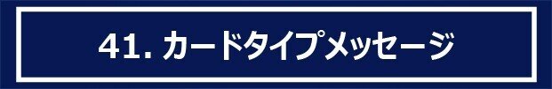 アートボード 1 のコピー 78-100