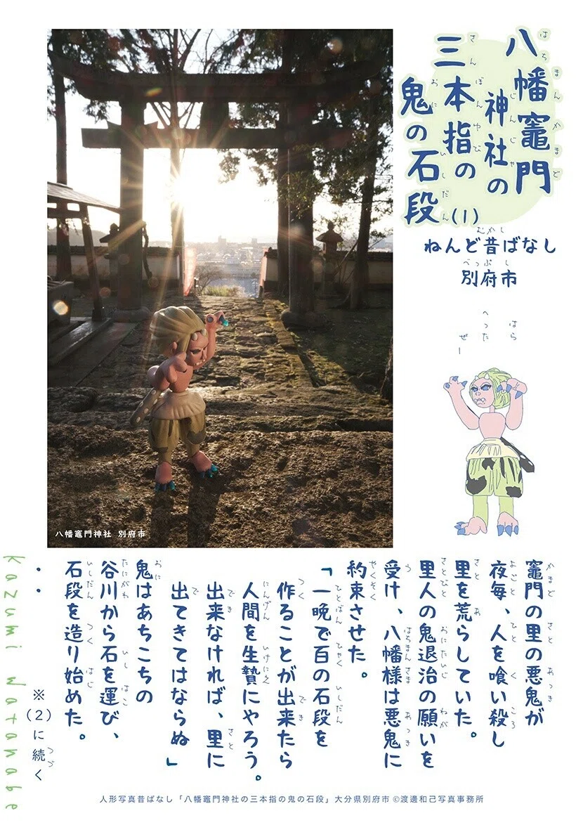 画像1