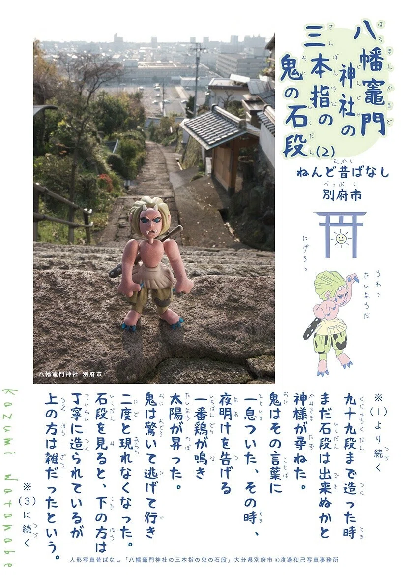 画像2