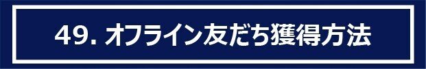 アートボード 1 のコピー 86-100