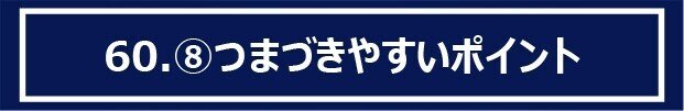 アートボード 1 のコピー 97-100