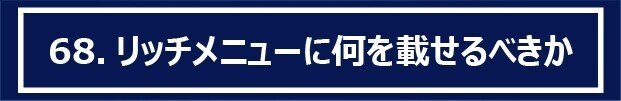 アートボード 1 のコピー 105-100