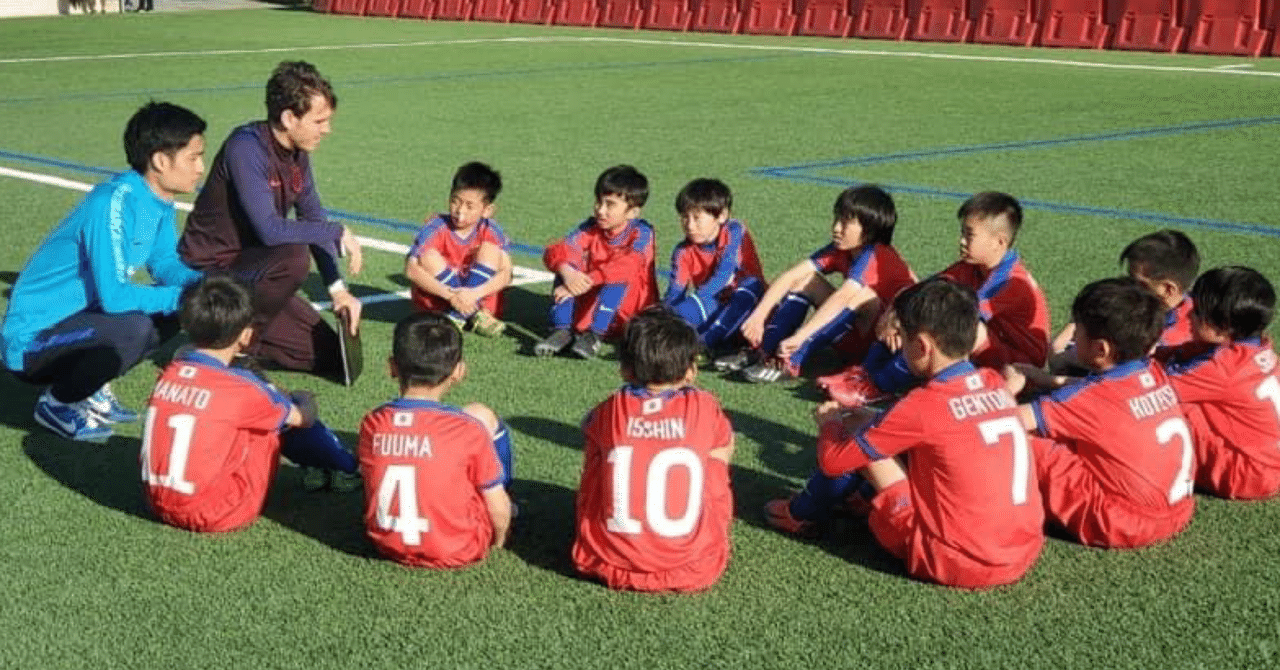 エリートプログラム 選抜された選手で行うバルセロナ遠征 バルサアカデミーキャンプ Note エリートプログラム 選抜された選手で行うバルセロナ遠征 バルサアカデミーキャンプ Note