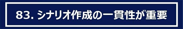 アートボード 1 のコピー 120-100