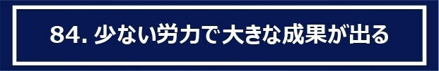 アートボード 1 のコピー 121-100