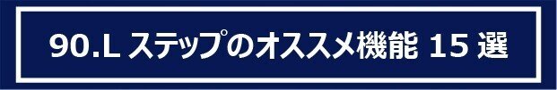 アートボード 1 のコピー 127-100