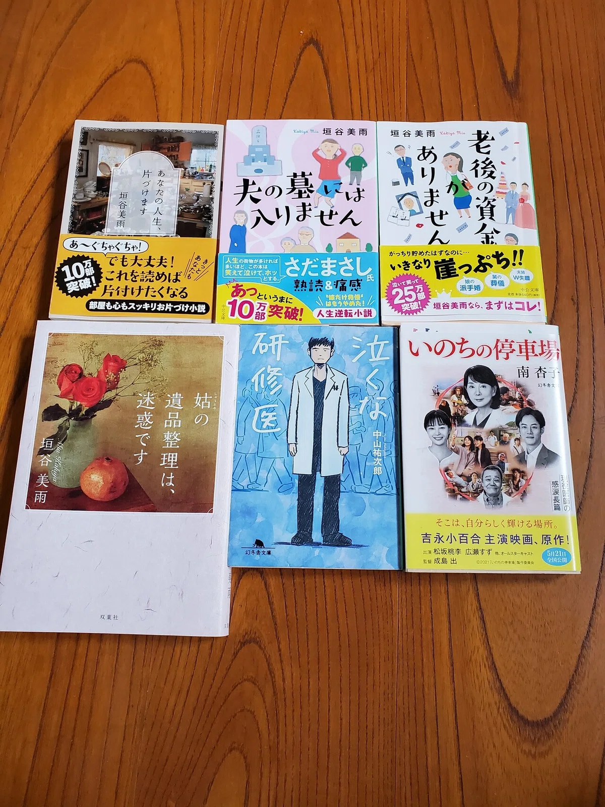 画像1
