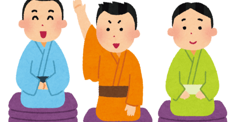 まちやゆず子さんの大喜利大会開催中 6 9までボケて ドゥギー 時 を操る経理マン 奥様はタイ 人 大泉洋に俺はなる Note まちやゆず子さんの大喜利大会開催中 6 9までボケて ドゥギー 時 を操る経理マン 奥様はタイ 人 大泉洋に俺はなる Note