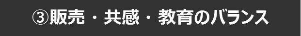 アートボード 1 のコピー 261-100