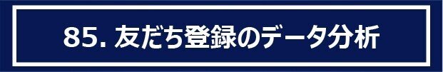 アートボード 1 のコピー 122-100