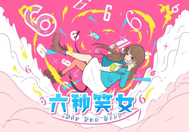 はじめまして Amehal Note はじめまして Amehal Note