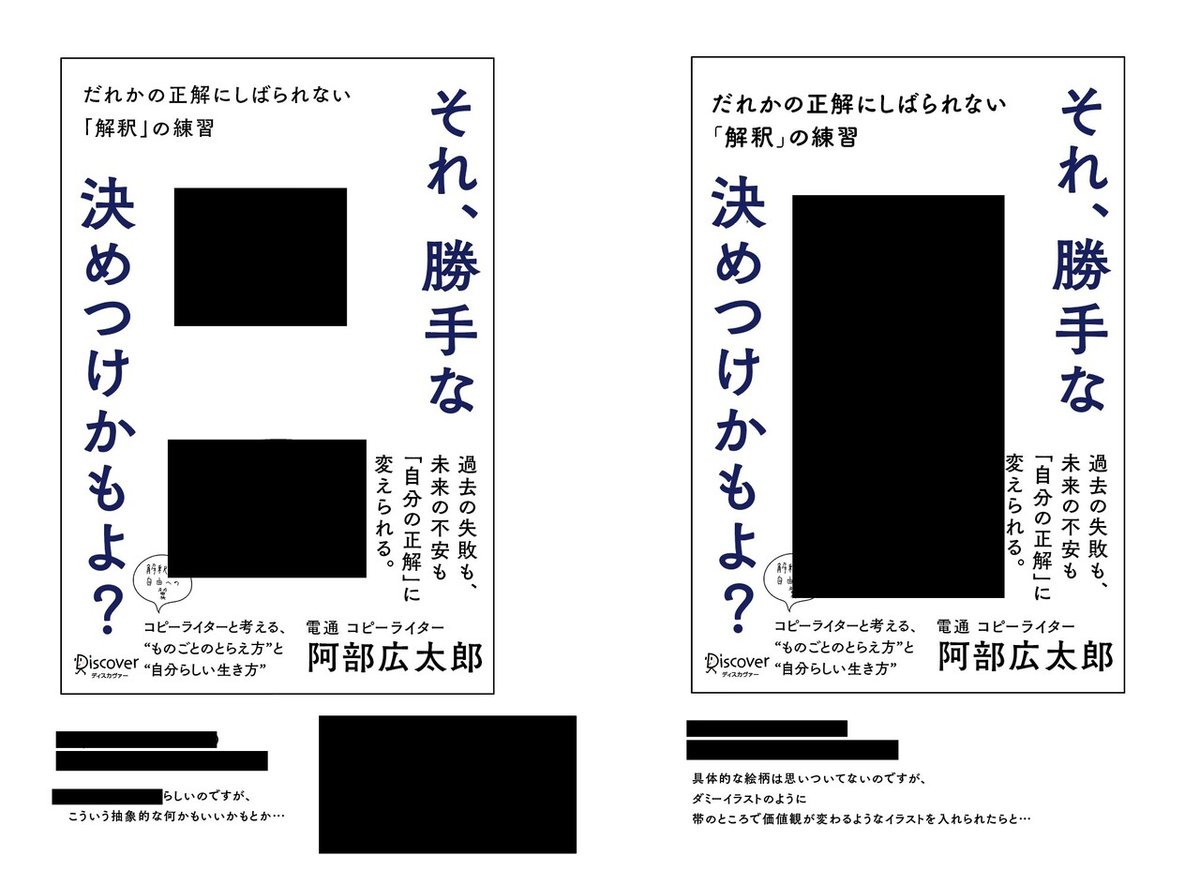 スクリーンショット&amp;nbsp;2021-06-06&amp;nbsp;17.55.18