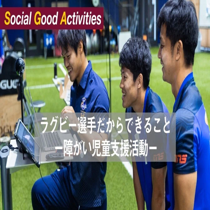 記事サムネイル
