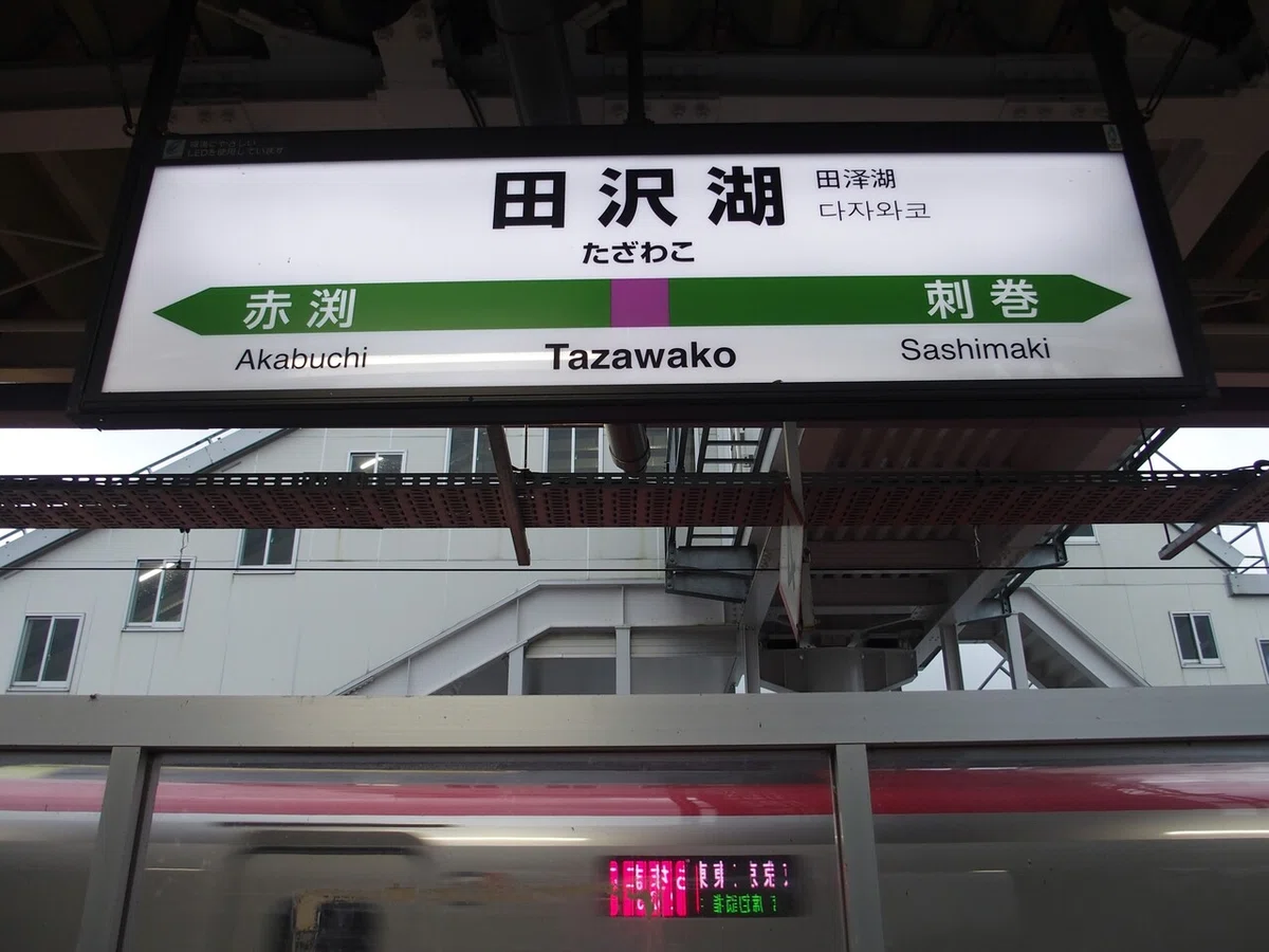 画像18