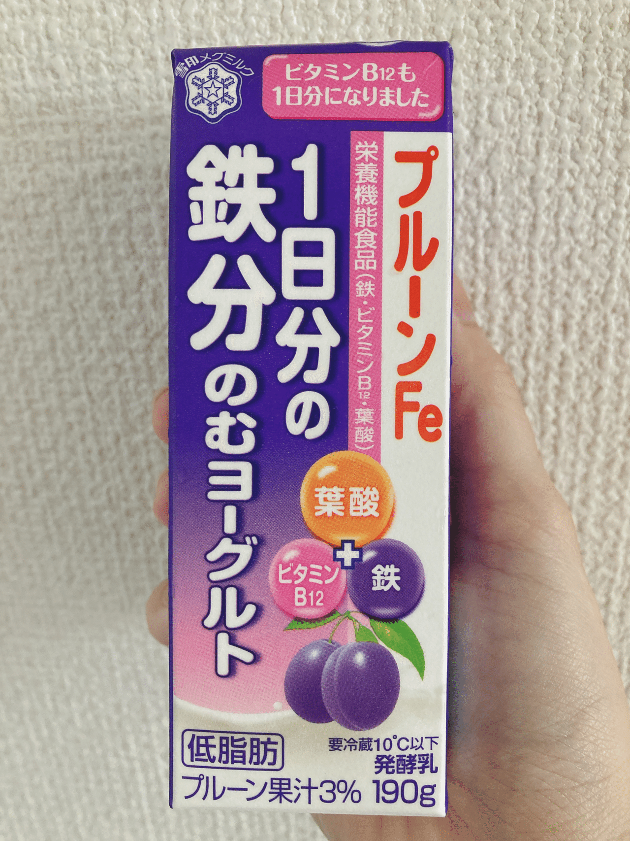 鉄分をとる月間スタート 鉄分が摂れる食べ物って何があるのか調べてみると レバー ほうれん草 小松菜 ひじき 納豆 豆乳などなど 意外と鉄分を含む 食べ物ってたくさんあるんですね さっそく 朝は 諸見里まり恵 Note