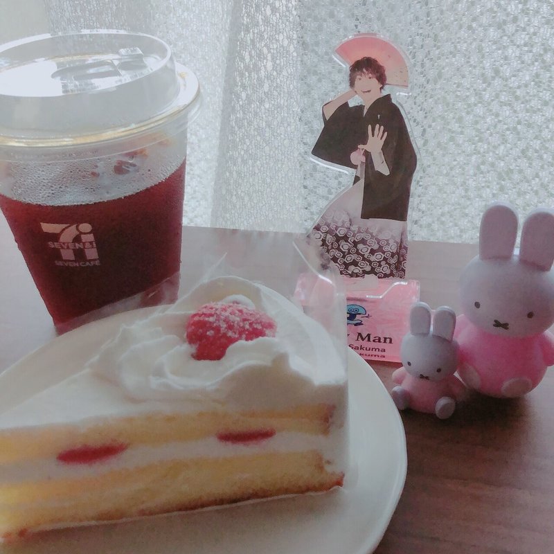 佐久間大介さんの29歳のお誕生日まであと29日なわけなんだけど 白湯 Note 佐久間大介さんの29歳のお誕生日まであと29日なわけなんだけど 白湯 Note
