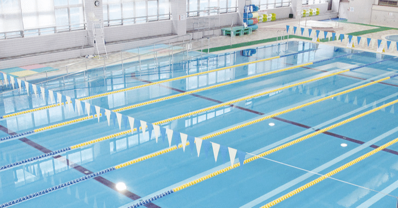 春日市総合スポーツセンター の温水プールリニューアル まるこ 福岡に住む子育てママ宅建士 Note