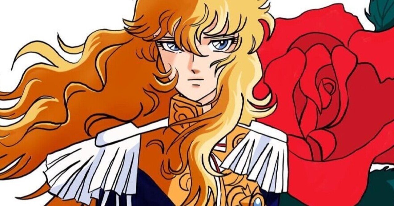 ベルサイユのばら のオスカルでイラスト練習 ぷちぷち Note