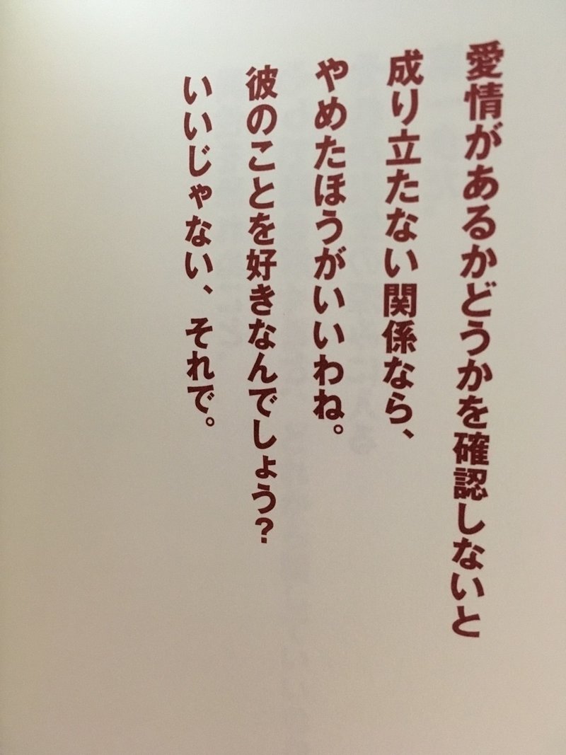 落ち込むことだってある Malie Note 落ち込むことだってある Malie Note