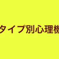 Infjのアニメ 漫画キャラクター 性格診断16 Note Infjのアニメ 漫画キャラクター 性格診断16 Note