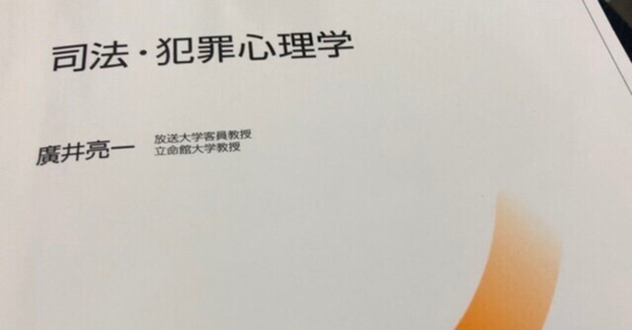 変わりゆく学校 変わりゆく児童 生徒 そしてその支援のやり方とは 山田太朗 仮名 Note