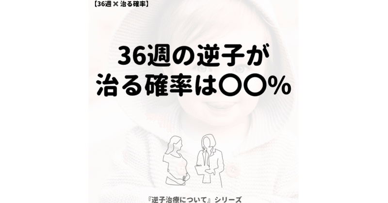 妊娠36週 の新着タグ記事一覧 Note つくる つながる とどける 妊娠36週 の新着タグ記事一覧 Note つくる つながる とどける