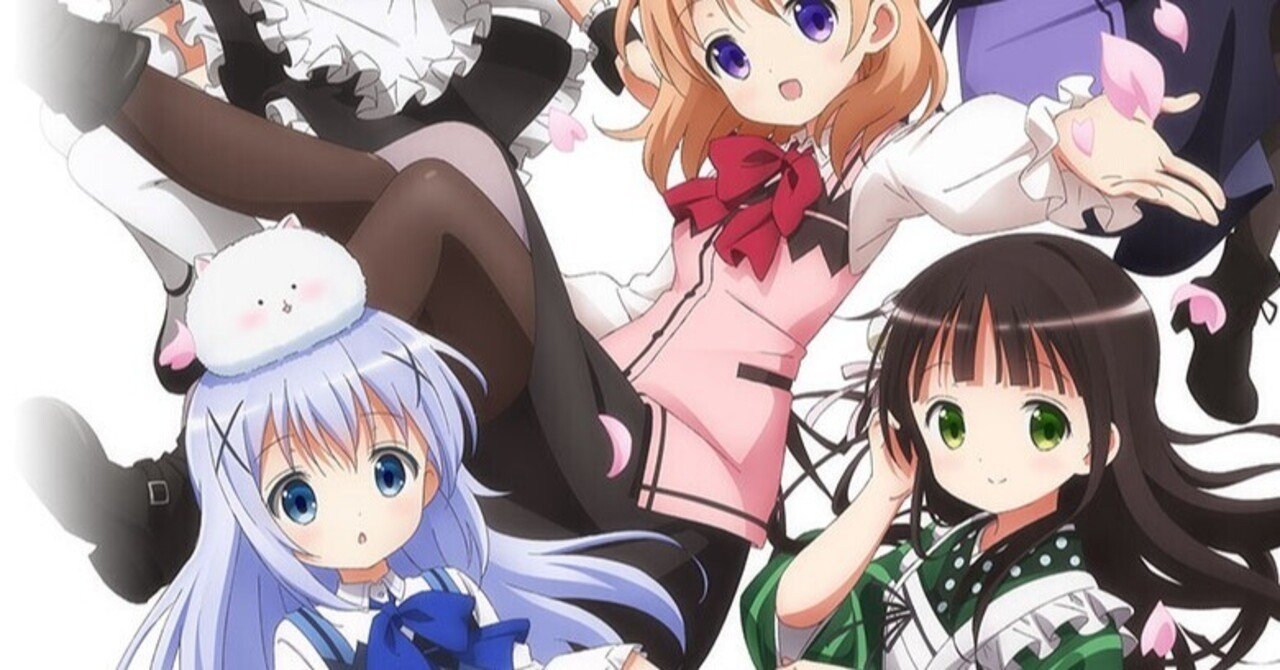 ご注文はうさぎですか 最強キャラクターランキング オンモコスブ Note ご注文はうさぎですか 最強キャラクターランキング オンモコスブ Note