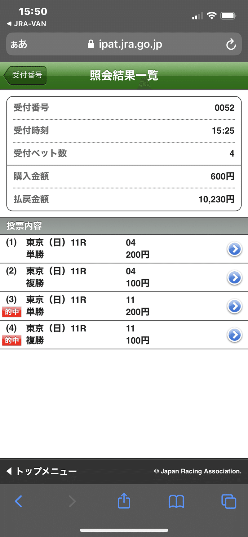 競馬に絶対はない｜win&place｜note