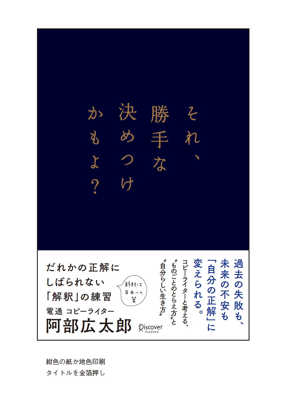 スクリーンショット&amp;nbsp;2021-06-06&amp;nbsp;19.21.18