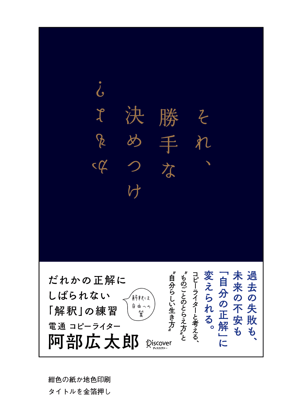 スクリーンショット&amp;nbsp;2021-06-06&amp;nbsp;19.45.44