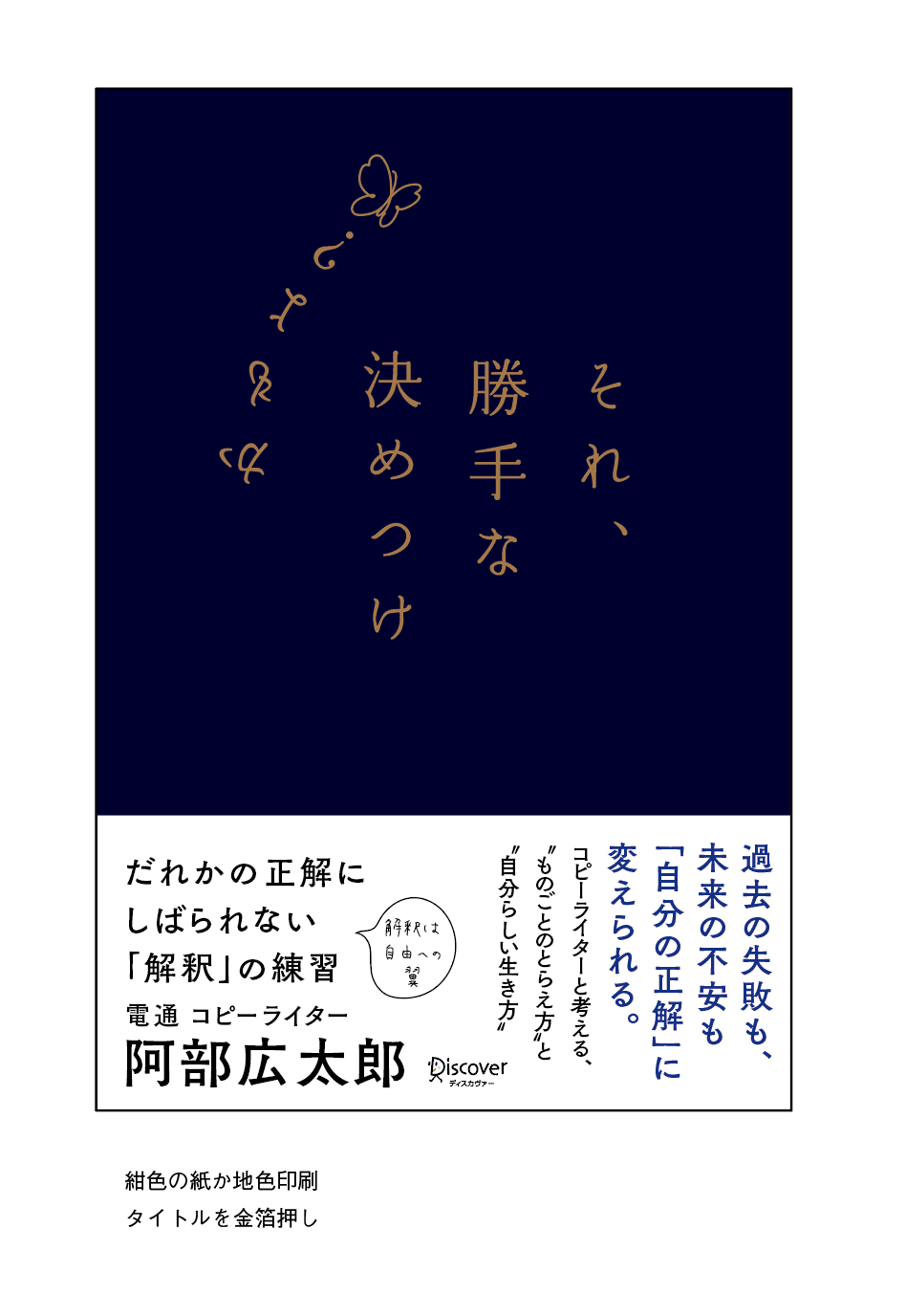 スクリーンショット&amp;nbsp;2021-06-06&amp;nbsp;19.57.28