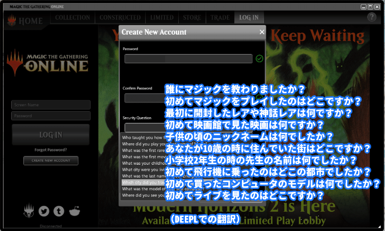 MTG MO 100tix イベントチケット（MTG MO 100tix イベント