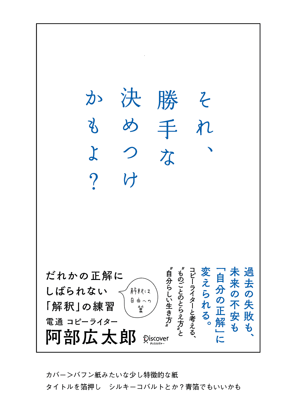 スクリーンショット&amp;nbsp;2021-06-06&amp;nbsp;20.14.37