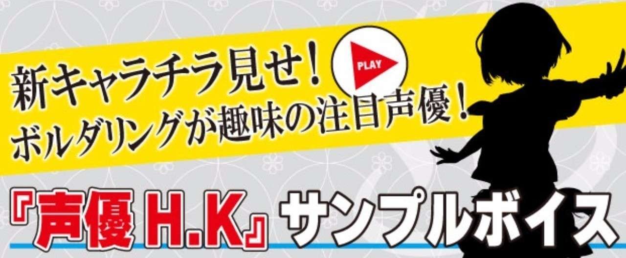 宇奈月_チラ見せ_ヘッダー